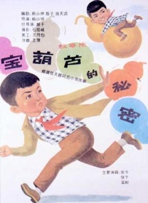 影音先锋gachi